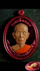 เหรียญรวยเลื่อนยศ พระราชสังวราภิมณฑ์ หลวงปู่โต๊ะ อินทสุวณโณ  วัดถ้ำสิงโตทอง #A42 จังหวัดราชบุรี วัดจัดสร้าง เนื้ออัลปาก้า หน้ากากชมพูโรเดี้ยมเพ้นท์เหมือนจริง องค์พระตอกโค๊ตสิงโตนำฤกษ์ หมายเลข 1  องค์พระสวยมาก ใหม่ วัตถุมงคลแท้  เครื่องรางประจำตัว 泰国佛牌