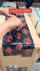 คาบูเรเตอร์ N-pro คาร์บูเอ็นโปรCH29 รับประกัน จูนนิ่ง ไล่ง่าย ลูกชักทองเหลือง รับประกัน