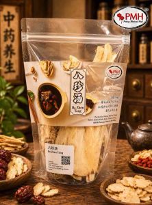 PMH 八珍汤 Ba Zhen Tang Chinese Herbal Soup Pack 补气养血 养生汤料 Traditional Herbal Nourishing Soup Herbs