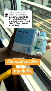 infresh เซรั่มดูแลหลุมสิว 1 แถม 1