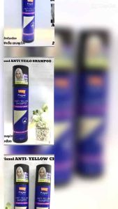 Lolane Pixxel Refresh Shampoo.โลแลน ฟิกเซลแชมพูม่วง แชมพูล้างไร250ml.