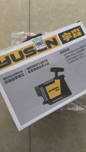 Bộ khởi động Ốp giật máy cưa xích 5200 5900 Yusen ( trợ lực )