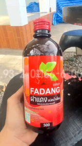 ฝาแดงไซรัปน้ำหวานเข้มข้นกลิ่นราชเบอรีขนาดปริมาณต่อขวด640กรัม.ราคา279บาท