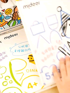 ร้านไทยพร้อมส่ง!! Mideer มิเดียร์ สมุดวาดภาพระบายสี สมุดฝึกวาดภาพ ระบายสี สนุกตามจินตนาการ สำหรับเด็ก