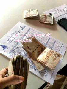 เหรียญขวัญถุงหลวงพ่อรวย วัดตะโก รับประกันแท้