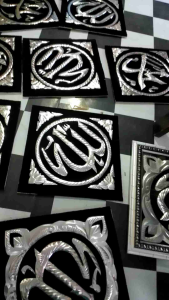 Kaligrafi aluminium timbul
