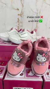 รองเท้าผ้าใบ Sanrio Hello Kitty ร้องเท้าพละ ตีนตูกแก ชมพู รองเท้าผ้าใบคิดตี้ ของแท้ ถูกลิขสิทธิ์ มีไฟ