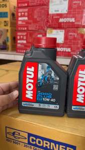 น้ำมันเครื่อง MOTUL 3000 PLUS 4T 10W40 HC-TECH ขนาด 0.8 ลิตร สำหรับมอเตอร์ไซค์เกียร์ธรรมดาและออโต้