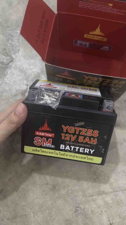 แบตเตอร์รี่ Kamthai YGTZ5S 12V 5Ah battery Wave, Fino, Scoopyi ไฟแรง ...