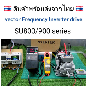 SU800 VFD Inverter 0.75-7.5KW 220v/380v 3Ph/2Ph Frequency Converter ผู้เชื่อมั่น 1.5-3.7KW ชนิด VFD กับการค้า