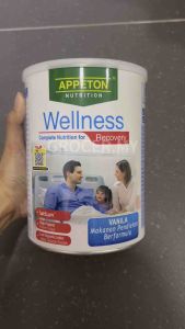 (Exp: 2028) Appeton Wellness Recovery 900G