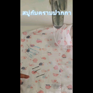สบู่ซักผ้าซึ่งปลอดภัยและครูญฉีด สูตรน้ำมันมะพร้าวชมพู ขนาด 80 กรัม รวมยักประกันระดับความคลาด รุ่น สี กลิ่นพรีเมี่ยม