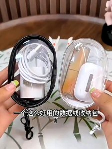 BAG-001 - Kotak Penyimpanan Kabel Data Charger Pouch Headset Keychain Mini Bag Transparan Pouch Mini Serbaguna