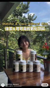 Matcha Natural Slim 抹茶高抗氧化饮料 (400g)