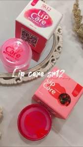 LIPCARE SR12 PENCERAH BIBIR HITAM GELAP LIP CARE CHERRY NATURAL LIP BALM PELEMBAB BIBIR PECAH PECAH