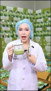 ชาเขียวมัจฉะ ลาเต้ อัลมอนด์ 🍵แจ่มใส 1ห่อมี20ซอง หอม อร่อย พร้อมจัดส่ง