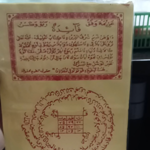 KERTAS HVS REBOKASAN ISI 100 LEMBAR