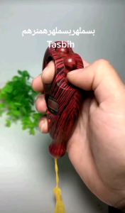 Tasbih Digital: Meditasi & Penggunaan yang Mudah