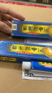 Kem Bôi Ngoài Da Xanh Dương Đậm 20gram (Chống Nút Nẻ Á Sừng Bong Tróc lác ngứa ngoài da nấm da Khô Da Hiệu Quả