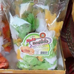 ท๊อฟฟี่ถั่ว แบบโบราณา ขนาด 500 กรัม ตราดรีม