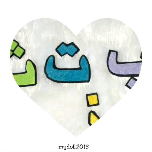 Aplikasi Huruf Hijaiyah Bahan dari kain FlanelUntuk Prakarya dan  Pembelajaraan anak Paud dan TK