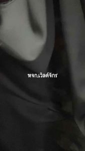 ผ้าซับใน ผ้าออแกนซ่า ซับใน เนื้อดี หน้ากว้าง 50“ สีขาว-ดำ ผ้าประดับ ผ้าผูกประดับ 1 เมตร 5 เมตร 10 เมตร (สินค้าพร้อมส่ง)