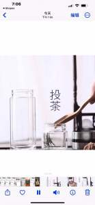 茶水分离泡茶杯耐热加厚过滤玻璃茶杯商务杯便携办公地推礼品杯