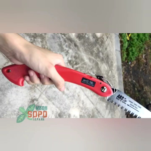 Alat Bonsai & Berkebun: Gergaji Lipat ARS G-18L