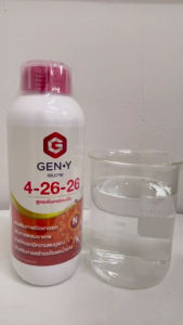 ปุ๋ยน้ำเจนวาย 4-26-26 (สูตรเพิ่มกรดอะมิโน) 1 ลิตร สะสมอาหาร เปิดตาดอก ออกดอก ดอกสมบูรณ์ ติดผลผลิต