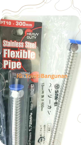 San-Ei PT10-300mm T10-400mm made in Japan Selang flexible fleksibel flexibel wastafel kloset water heater stainless steel brass kuningan chrome krom silver PVC abu grey ALPI SMCO hot cold panas dingin 30cm 40cm 30 40 cm 15m 2m 15 2 m meter Gritania