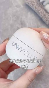 UNNY CLUB 悠宜精油卸妆膏 Makeup Remover Balm Deep Cleansing 敏感肌肤眼唇脸三合一水油乳卸妆膏