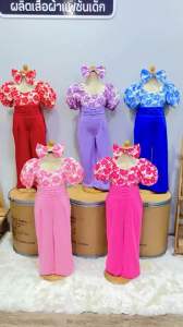 ชุดเซตเด็ก 3ชิ้น สวยมาก สีหวาน ชุดเด็ก รับซัมเมอร์นี้