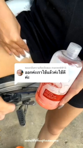 LAiYAR ไลยา โทนเนอร์ เช็ดคราบไคล คราบดำ ขาหนีบ ซอกคอ รักแร้ หัวเข่า 500 ml. ผิวหน้า-ผิวกาย