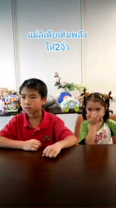 แคลเซียมเด็ก วิตามินเม็ดเคี้ยวแคลเซียมสูง อร่อย ทานง่ายWholesale Children Calcium giffarine no sugarไม่มีน้ำตาลไม่ทำให้ฟันผุ 1กระปุก40เม็ดเคี้ยว