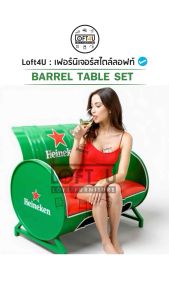 โซฟาถังเบาะหนัง