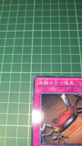 YUGIOH Japanese ME-68 ST12-JP038 YSD6-JP035 盜賊的七道具 Seven Tools of the Bandit (N) LIGHT PLAYED 95%