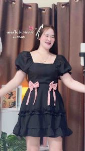 Dress bow 2 (โบว์ คู่ ) ระบายชั้นแขนตุ๊กตา อก 32-42 “