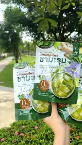 ชามะรุม ขิง ผสมสมุนไพร 1แถม2 {อารยา เฮิร์บ} Morning and Going Tea