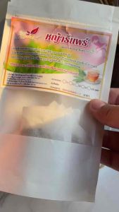 ชา-หญ้า-รีแพร์-ชาสมุนไพรสำเร็จรูปพร้อมชง 15 ซองชา