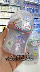 ATTOON ขวดนมคอกว้าง - 4oz และ 8oz รุ่น Antichoke ไม่ดูดไม่ไหล จุกนมแบบกากบาท คละสี