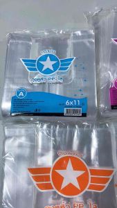 ถุงหิ้วไฮโซ ตราดาว มีทุกขนาด นน. ครึ่งกิโล