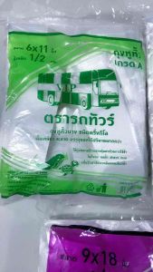 ถุงหิ้ว ชนิดบาง เกรด A ตรารถทัวร์ พิเศษนิยม 7 สี บาง บาง สุดท้าย สมุด ครึ่งแรก กิโล