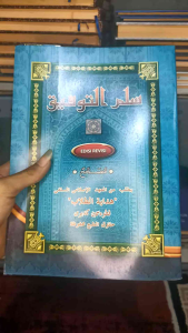 kitab syarah sulam taufiq makna pesantren