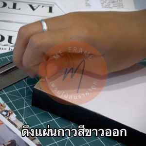 รูปสไตล์กรอบลอยสำเร็จรูป สำหรับทำเองได้ที่บ้าน กรอบลอยมีขนาดเล็ก ละ 5 กรัม