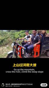 Basikal roda tiga elektrik ketahanan ultra panjang