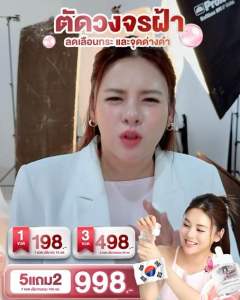 โปรส่งด่วน🔥(5แถม2) เซรั่มชะเอม เซรั่มใบเฟิร์น Ultra Bright Serum 15ml. ผิวอิ่มฟูฉ่ำน้ำ ผิวกระจ่างใส