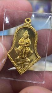 เบื้องต้น หัวข้อการตัดสินใจ: ท้าวเวสสุวรรณ วัดจุฬามณี รุ่น เจริญทรัพย์ ปี2563 เนื้อทองทิพย์ พิมพ์เล็ก