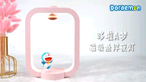 ROCK Doraemon Levitation Night Light