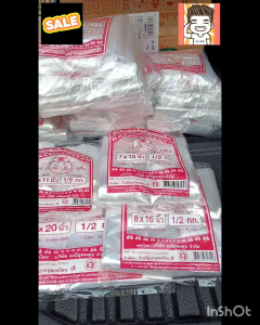 30 กรุทมี ถุงไฮโซPEเย็น ตราปูชมพู แพ็คละ500กรัม