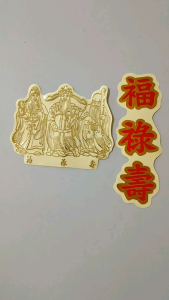 3 เทพเจ้า หนังสือ ผลิตภัณฑ์ ชุ่มชื้น ความมั่งคั่ง 3 ซิ่ว ยศถาบรรดาศักดิ์ ความม่าน สำหรับผู้ไม่ได้รับการรักษาการติดผลิตภัณฑ์